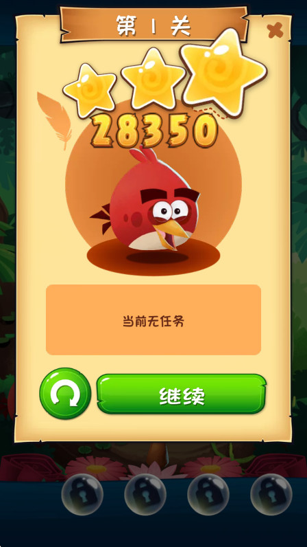 ŭСݴս׿(AB POP!)v3.149.0 ׿