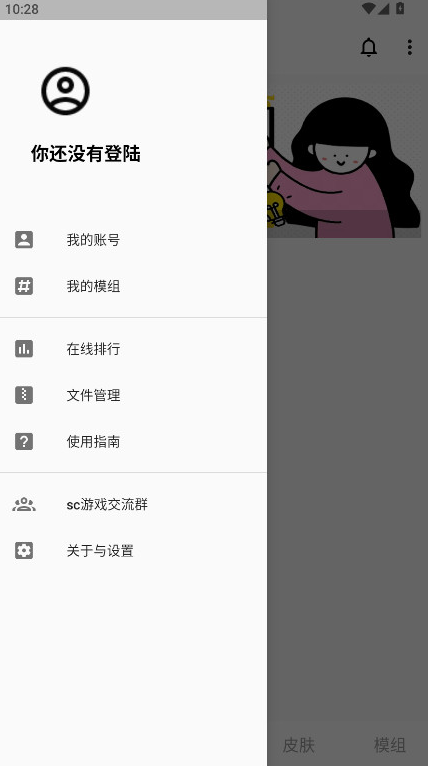 scƤ߹ٷv1.9.8 ׿
