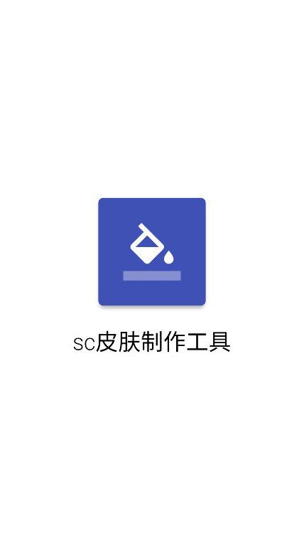 scƤ߹ٷv1.9.8 ׿