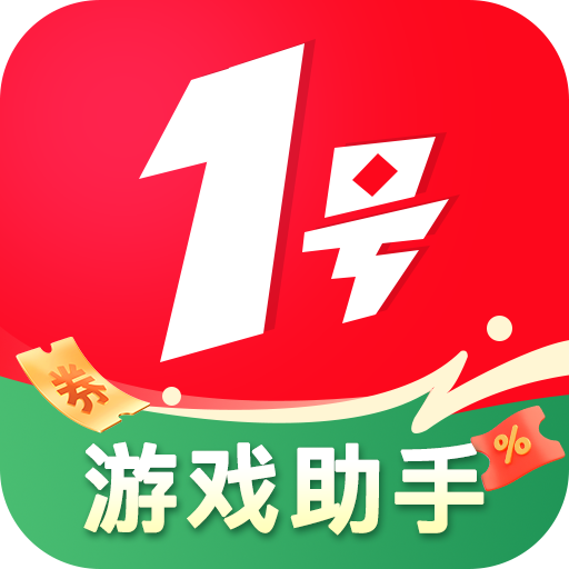 1Ϸ°汾v1.0.0 ׿