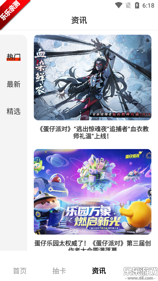 1Ϸ°汾v1.0.0 ׿