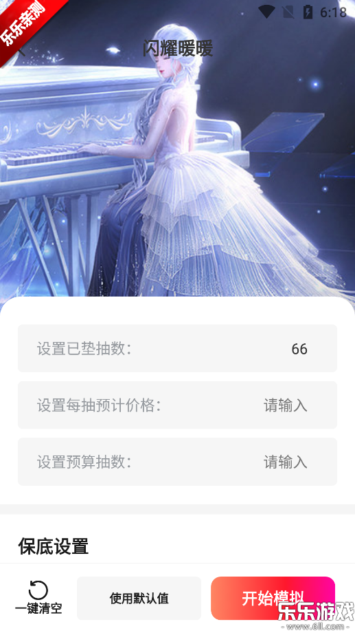 1Ϸ°汾v1.0.0 ׿