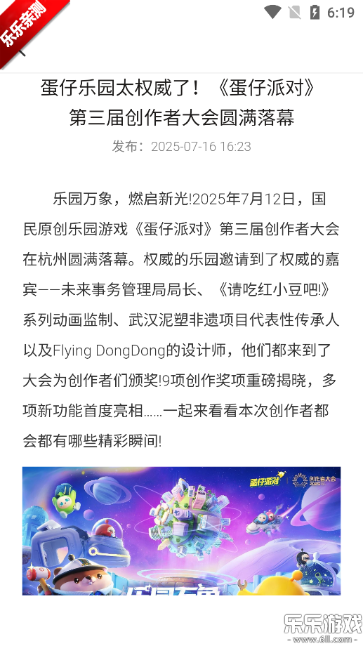 1Ϸ°汾v1.0.0 ׿