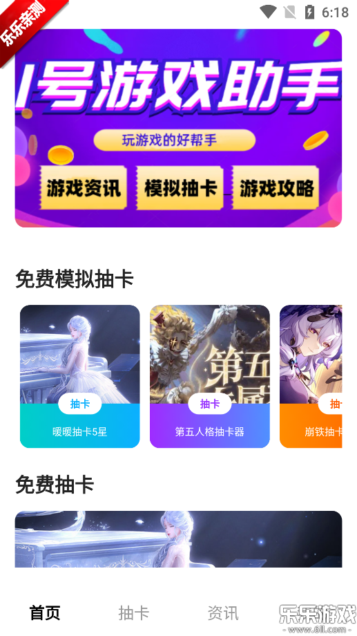 1Ϸ°汾v1.0.0 ׿