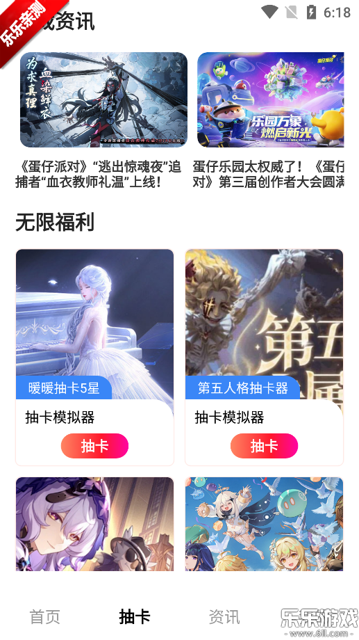 1Ϸ°汾v1.0.0 ׿