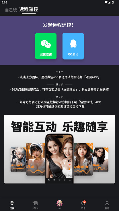 ɶXapp׿v1.3.1 °汾