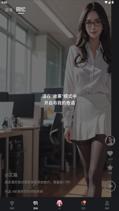 ɶXapp׿v1.3.1 °汾