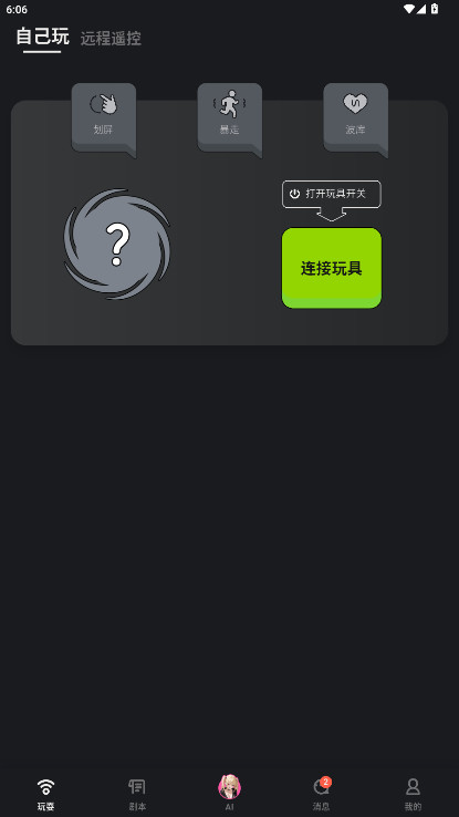ɶXapp׿v1.3.1 °汾