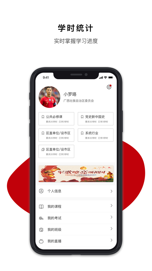 ɲѧԺappٷv1.0.7 ׿