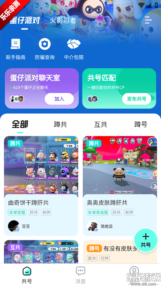 appٷv1.7.0 ֻ