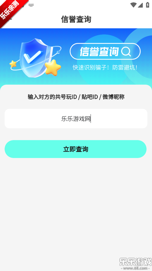 appٷv1.7.0 ֻ