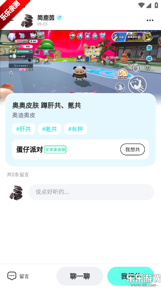 appٷv1.7.0 ֻ