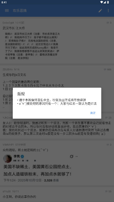 ̳app°v0.25.2.23.8b5a ׿