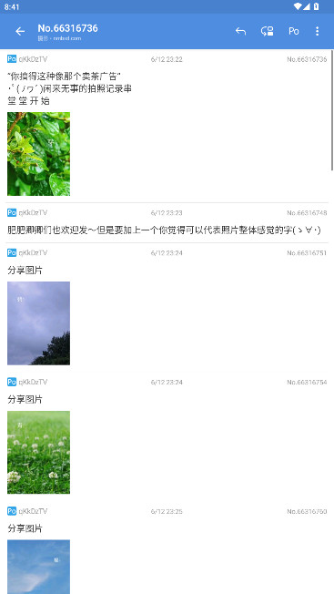 ̳app°v0.25.2.23.8b5a ׿