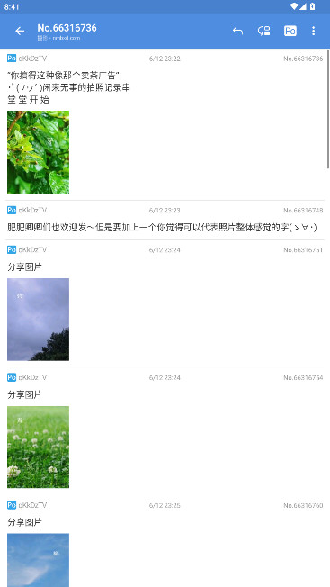 ̳app°v0.25.2.23.8b5a ׿