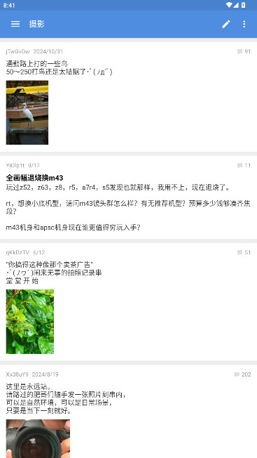 ̳app°v0.25.2.23.8b5a ׿