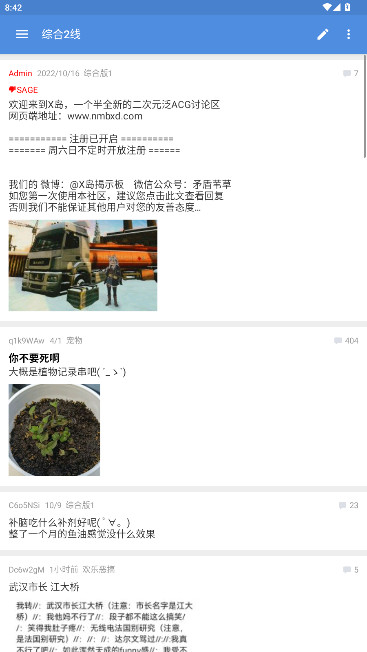 ̳app°v0.25.2.23.8b5a ׿
