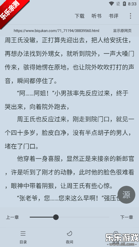 Ķappٷ°汾v5.0.1 ׿