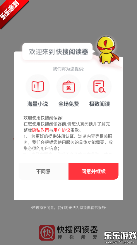 Ķv5.0.1 ׿