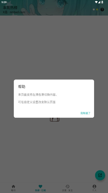 K氲׿v1.6.12 °