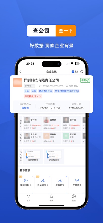 ҵѯappٷv4.7.6 ׿