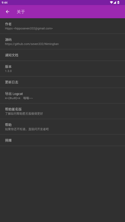 ACͻػϰv1.3.0 °