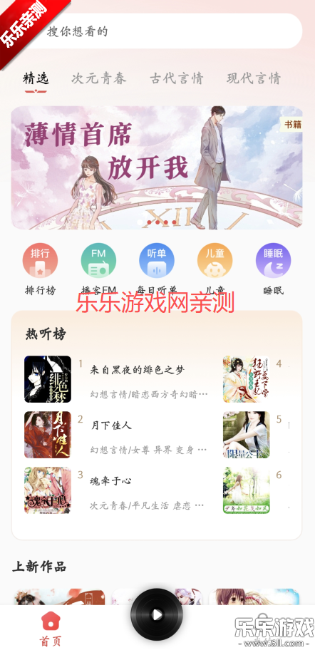 ׷app°汾v1.1.1 ٷ
