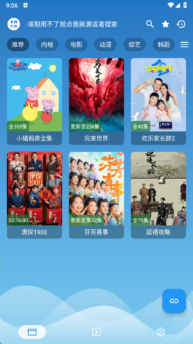 ȫӰappٷv3.1.3 ׿