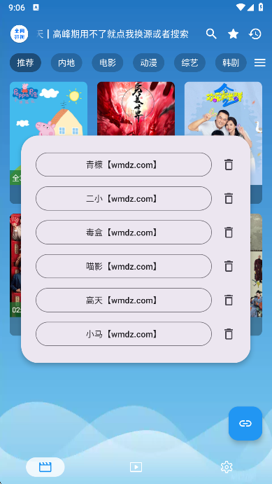ȫӰappٷv3.1.3 ׿
