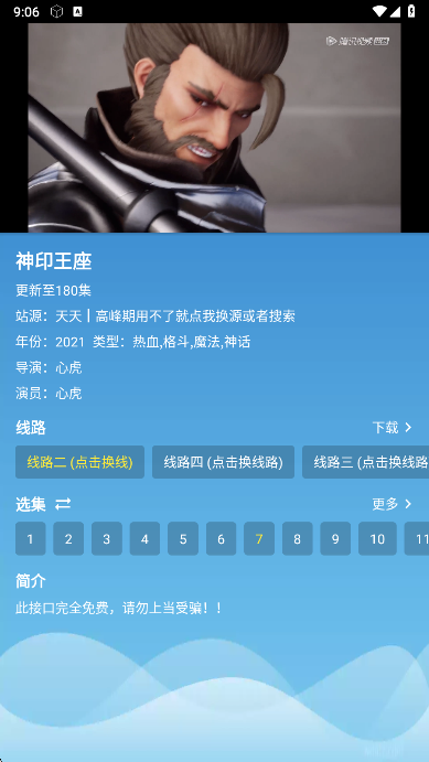 ȫӰappٷv3.1.3 ׿