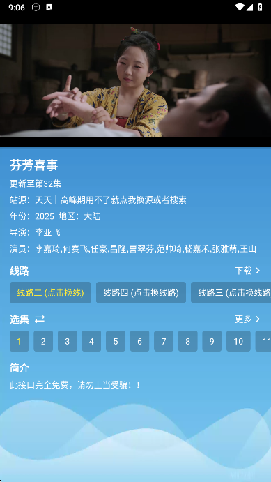 ȫӰappٷv3.1.3 ׿