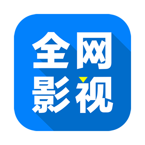 ȫӰappٷv3.1.3 ׿