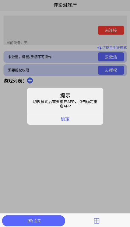 ӰϷ׿v1.8.21 ֻ