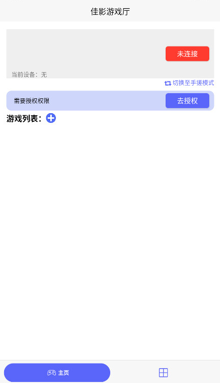 ӰϷ׿v1.8.21 ֻ