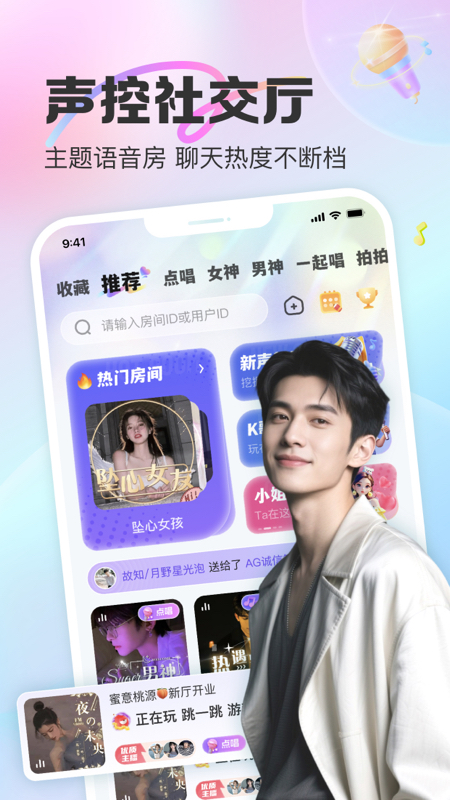 CUCUapp°v2.29.50 ׿
