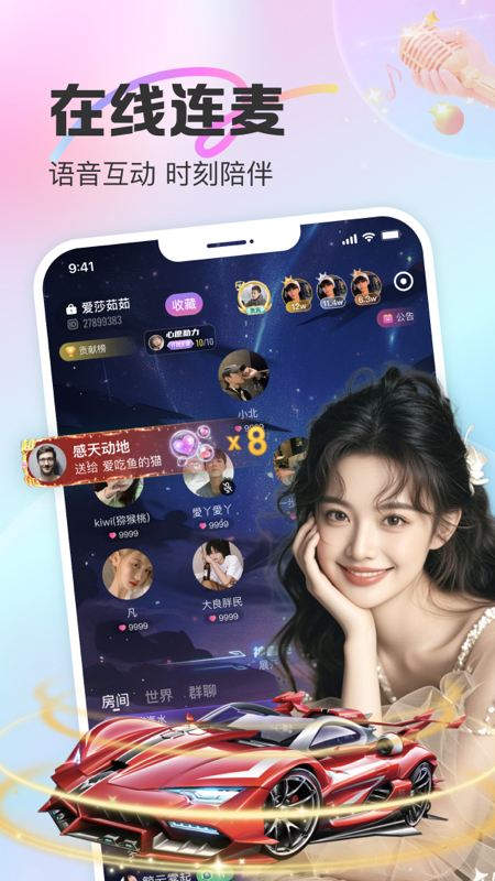 CUCUapp°v2.29.50 ׿