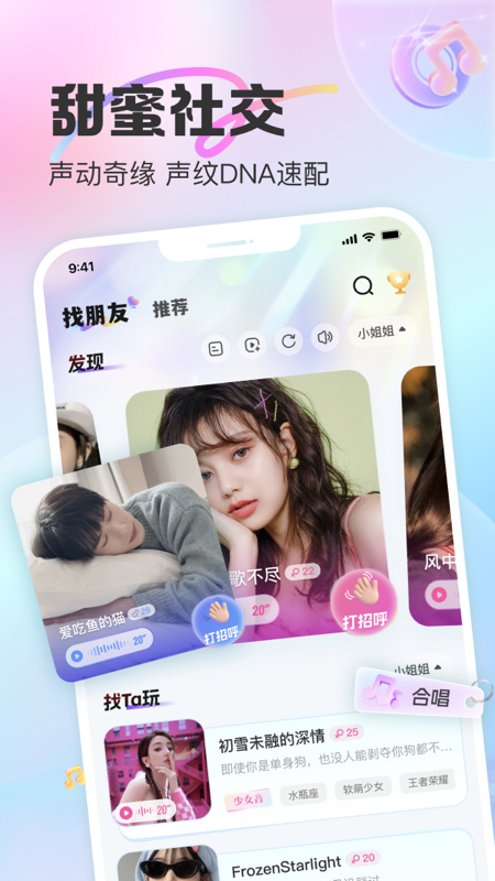 CUCUapp°v2.29.50 ׿
