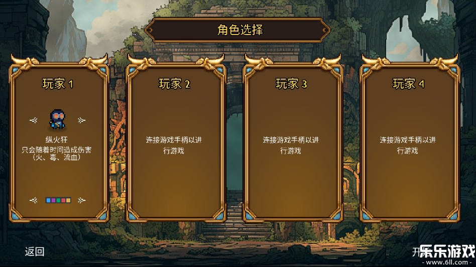 ռԾϷֻv1.6.2 ׿