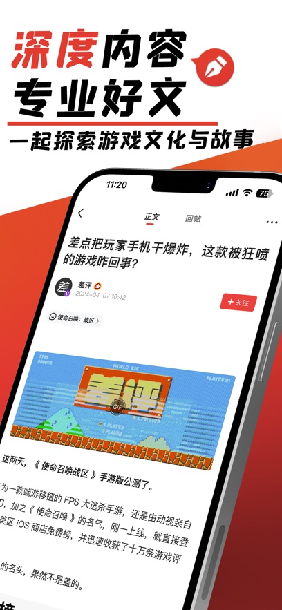 ǿappٷv6.29.90 ׿