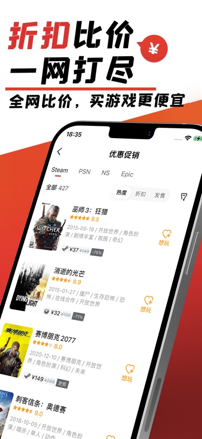 ǿappٷv6.29.90 ׿