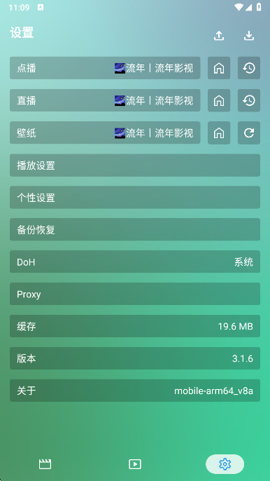 Ӱֻv3.1.6 ׿