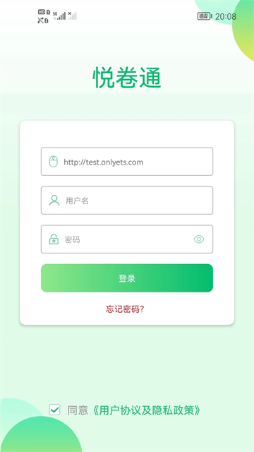 þͨɼѯҳappv2.9.2 ׿