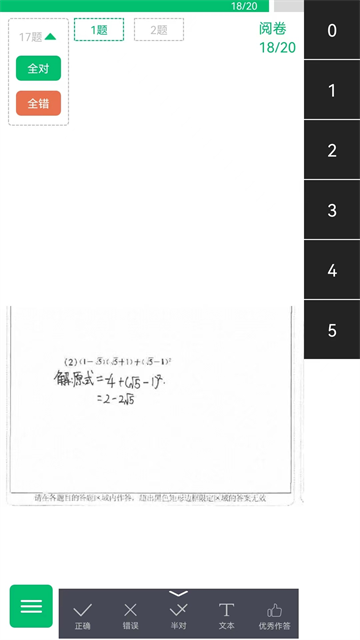 þͨɼѯҳappv2.9.2 ׿