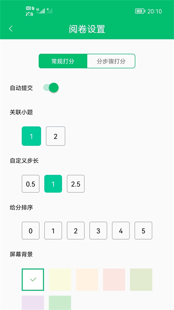 þͨɼѯҳappv2.9.2 ׿
