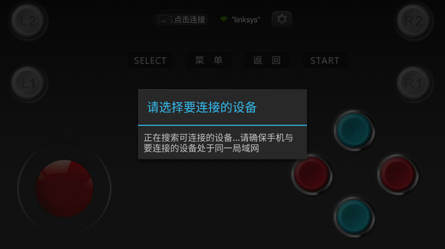 Сֱٷv1.1.0 ׿
