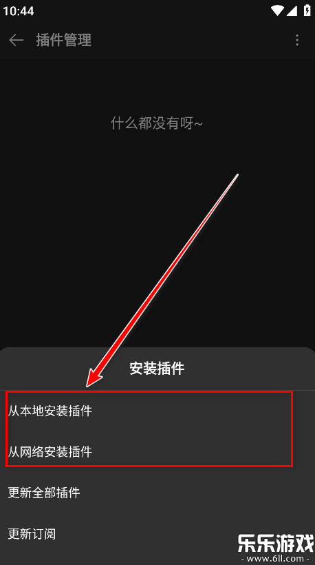 musicfree°汾v0.6.1 ׿