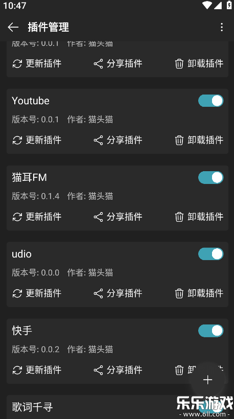 musicfree°汾v0.6.1 ׿