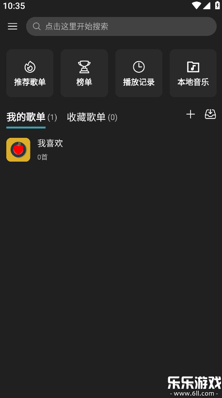 musicfree°汾v0.6.1 ׿