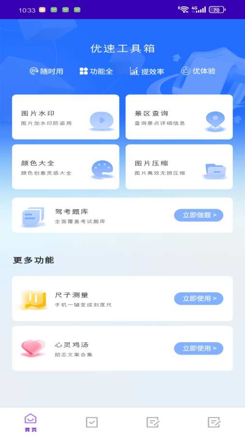 ٹٷv1.3.5.0 ֻ