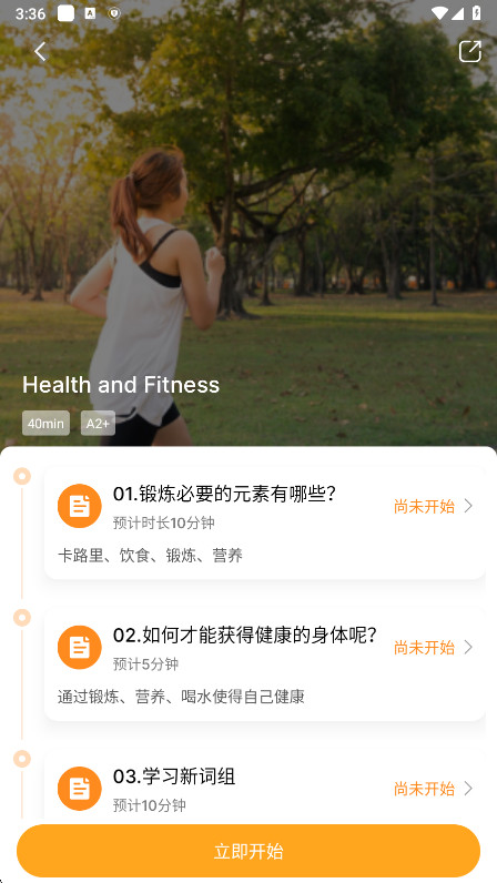 Ӣappٷv4.9.1 ׿
